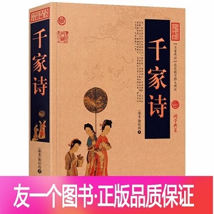 中华传世藏书-古典名著（131本）