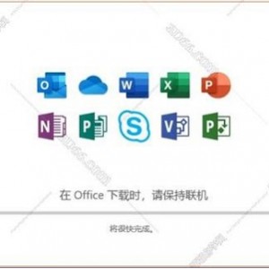 「激活工具(Office+Windows)全系列(亲测有效)」