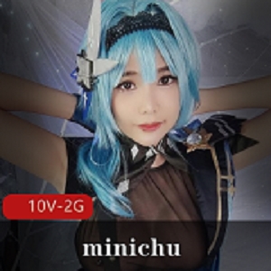 minichu小姐姐的OnlyFans限量视频资源：网红美人鱼的百变女神