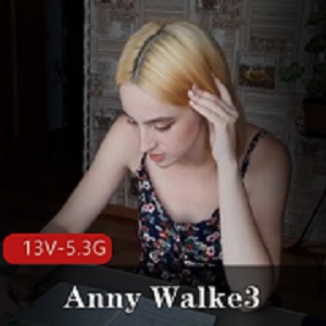AnnyWalke自由国13V-5.3G稀有资源视频集