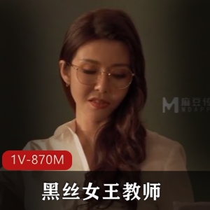 苏语棠综艺视频：黑丝女王教师爆C三人游，用嘴挑战多人场景